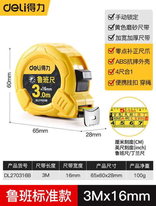 DELI Lu Ban ruler (carpenter's square) 3 meter鲁班尺3米正宗风水尺钢卷尺