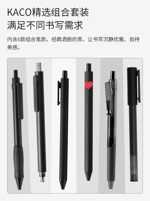 KACO GEL INK PEN SET 6pcs 不错炫黑套装中性笔0.5黑6支套装  学生刷题笔黑笔书写笔记文具签字速干