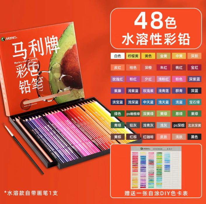 Marie's Water-Soluble Colored Pencils 48Colors 马利牌 专业级 水溶性彩色铅笔 48色