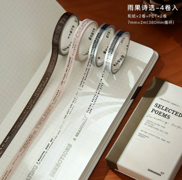 Decorative Tape 诗的节选英文拼贴特细胶带 雨果诗选
