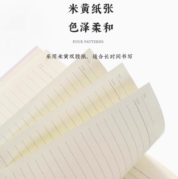 Cat Themed Lined Notebook - A5 40Pages 吾皇万睡缝线本A5条格 40张