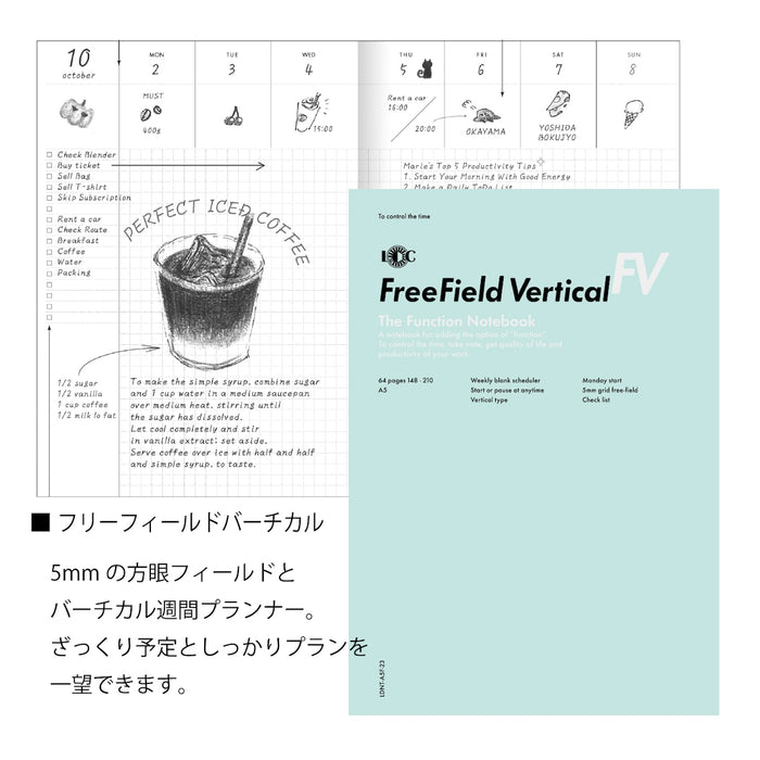 LUDDITE Function Notebook - Free Field Vertical - A5 日本Luddite功能笔记本 A5 自由计划本 垂直型