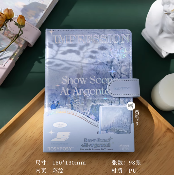 MissBook Artistic Magnetic Buckle Notebook 本小姐美术馆系列磁扣本 蓝