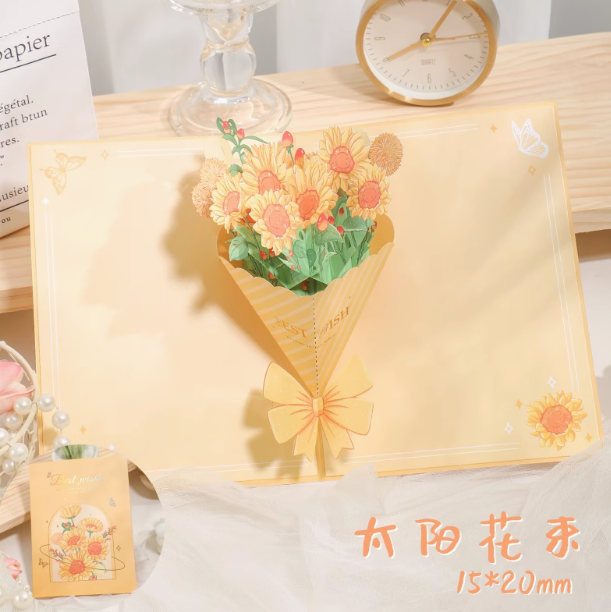 Artistic 3D Pop-up Greeting Card 创意3D立体贺卡 太阳花束