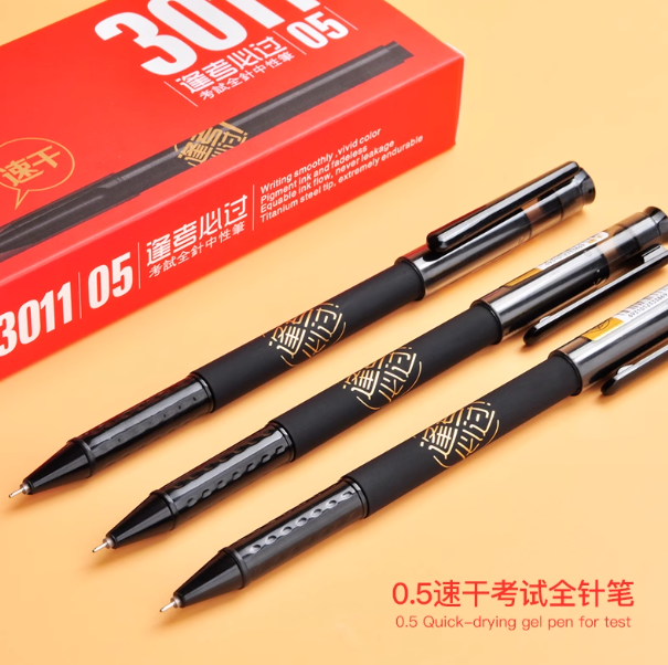 WQN 3011 Quick-drying Gel Pen for Test 0.5mm Black五千年中性笔  逢考必过