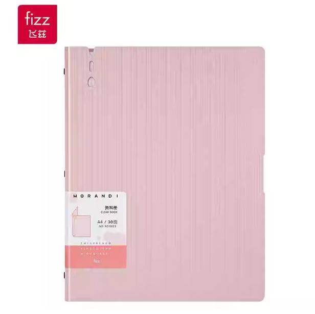 FIZZ Morandi Color File Folder 飞兹fizz莫兰迪色系资料册 A4 30页 红色