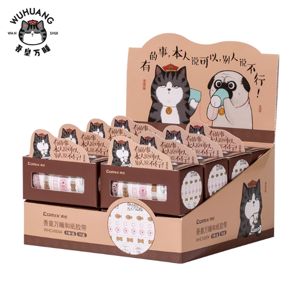 COMIX WHCV6004 Decorative Washi Tapes 齐心 吾皇万睡和纸胶带 5卷入