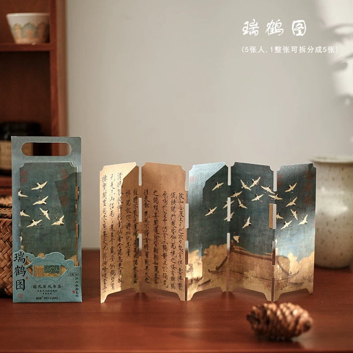 Chinese-style Folding-screen Bookmark 国风屏风书签 江山如画系列 瑞鹤图