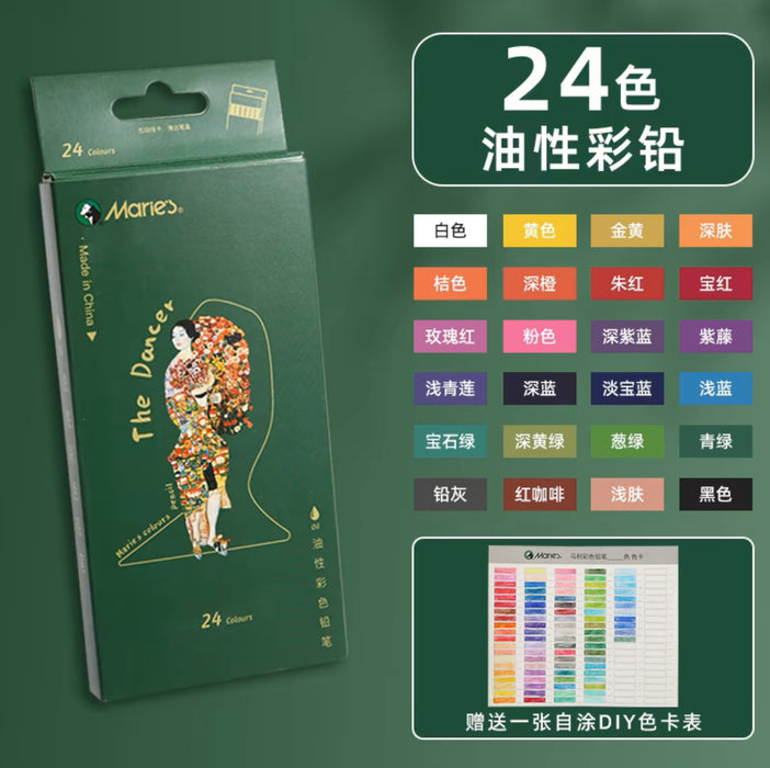Maris's Oil-Based Colored Pencils 24Colors 马利牌 专业级 油性彩色铅笔 24色