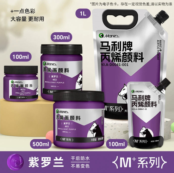 Marie’s Acrylic Color Brilliant Purple 402马利丙烯颜料 M+系列 100ml罐装 紫罗兰色