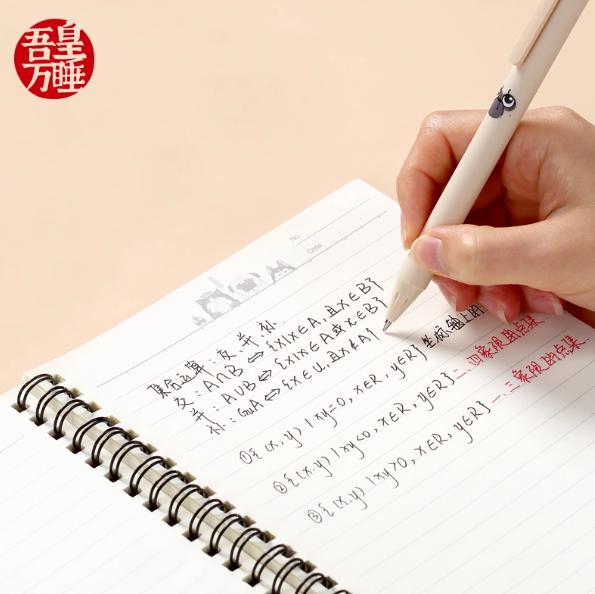COMIX WHCX5601 Notebook - Lined A5吾皇万睡双螺旋装订本A5