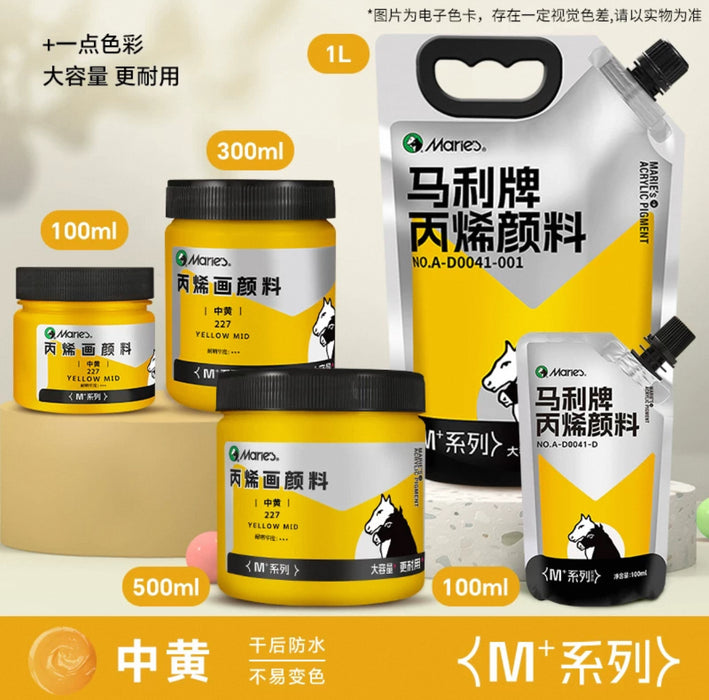 Marie’s Acrylic Color Yellow Mid 227马利丙烯颜料 M+系列 100ml罐装 中黄色