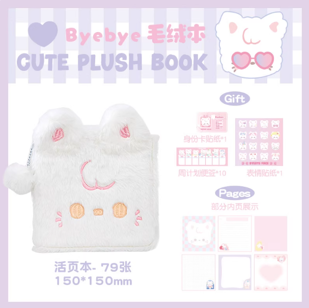 ROSYPOSY Cute Plush Book - Byebye Rosyposy毛绒可爱手账本 粉色 Byebye猫
