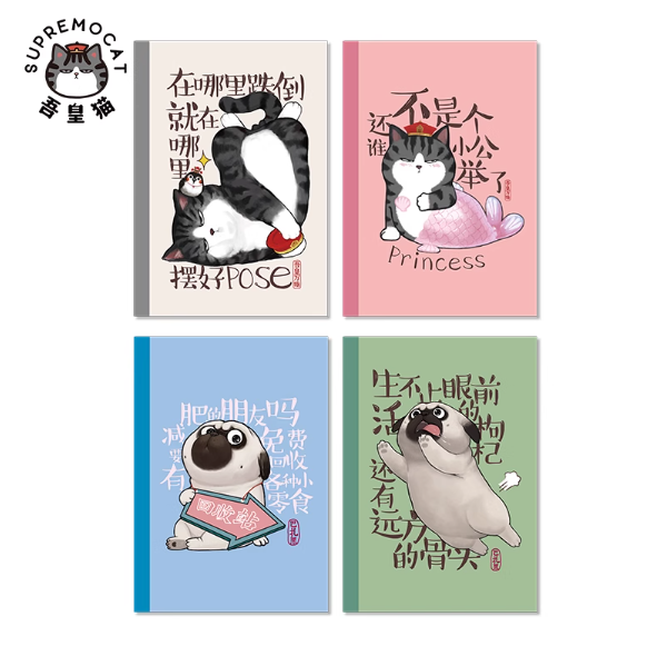 COMIX WHCW5401 Notebook - A5 40pages 齐心 吾皇万睡无线装订本 A5 40张