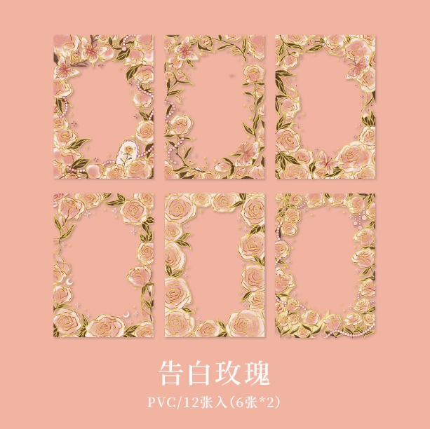 MR.PAPER Rose Themed Gilded PVC Decorative Stickers 纸先生以玫瑰之名系列烫金PVC贴纸 告白玫瑰