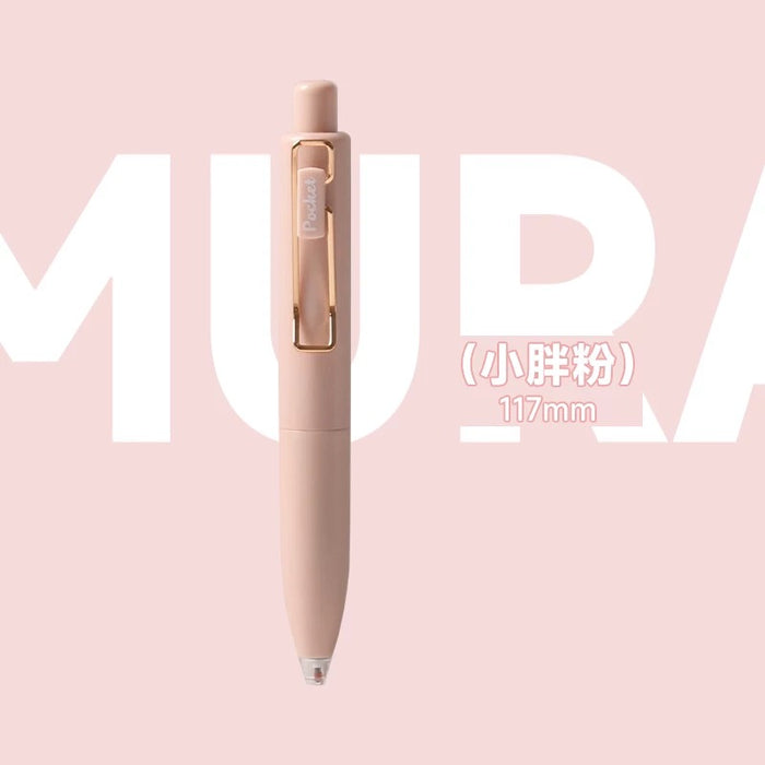Portable Gel Pen慕乐胖吨吨口袋笔 0.5mm black 实色笔杆 颜色随机
