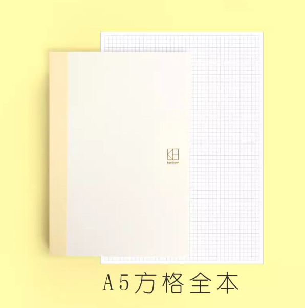 KINBOR Handbook Refill - A5 Square kinbor手账本替芯 A5 方格全本