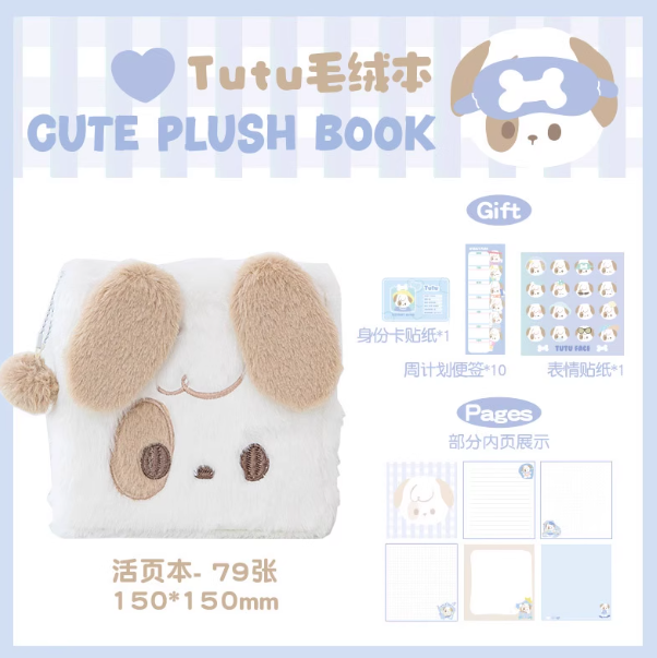 ROSYPOSY Cute Plush Book - Tutu Rosyposy毛绒可爱手账本 蓝色 Tutu狗