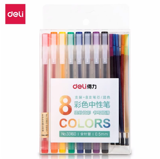 DELI No.33160 Colored Gel Ink Pen 8Pcs Set with 8 Refills 得力33160彩色中性笔8支装+笔芯8支