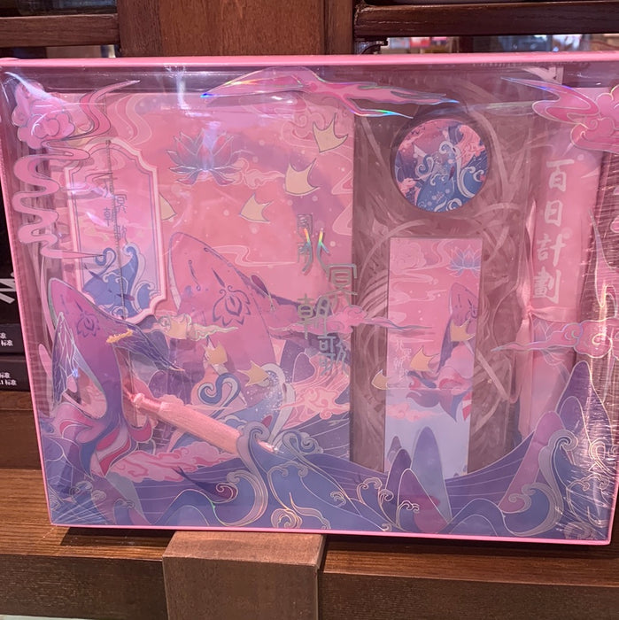 Modern Chinese Style Handbook Gift Box国潮古风手帐本礼盒套装 - 北冥朝歌