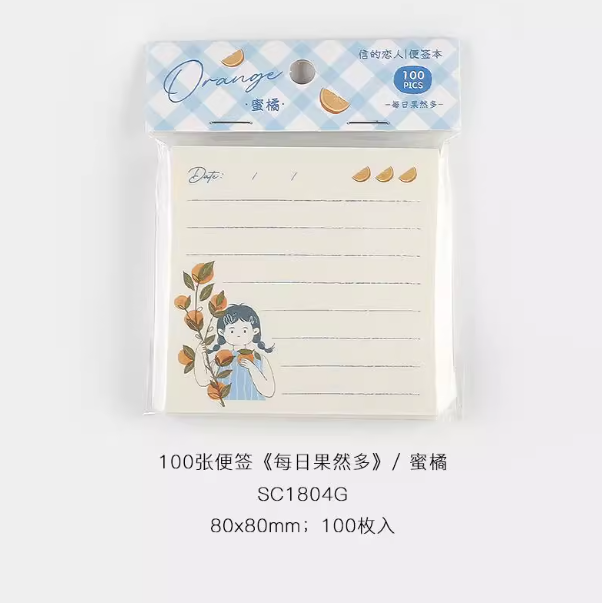 CardLover Artistic Memo Pad 信的恋人 每日果然多系列便签本 蜜橘 100张