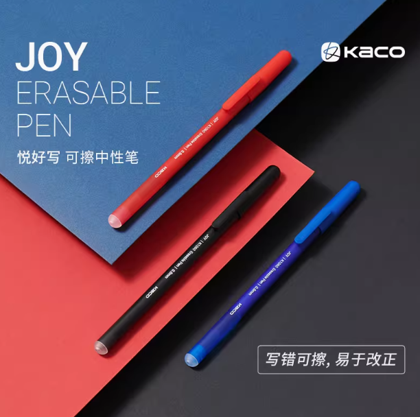 KACO JOY ERASABLE PEN - 0.5mm Black KACO JOY悦好写可擦笔 0.5mm黑色