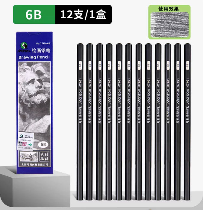 Marie's Drawing Pencil C7401-6B 马利牌绘画铅笔 6B