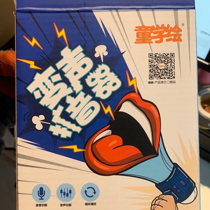 Funny Voice-over Mini Amplifier迷你变声扩音器