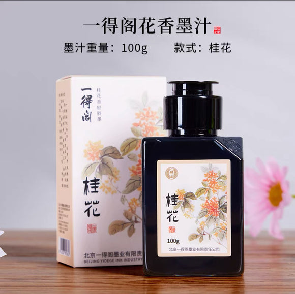 Yidege Scented Prepared Chinese Ink一得阁花香墨汁 轻胶墨 桂花香