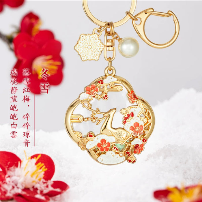 Gifts from the Palace Museum:Glitter Sand Key Chain故宫文创 四季流沙钥匙扣 冬雪