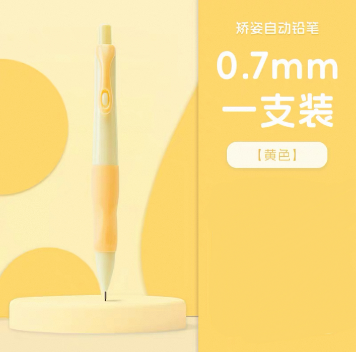 Touch Mark Grip Posture Correcting Mechanical Pencil 0.7mm Yellow TouchMark矫姿自动铅笔 0.7mm 黄色