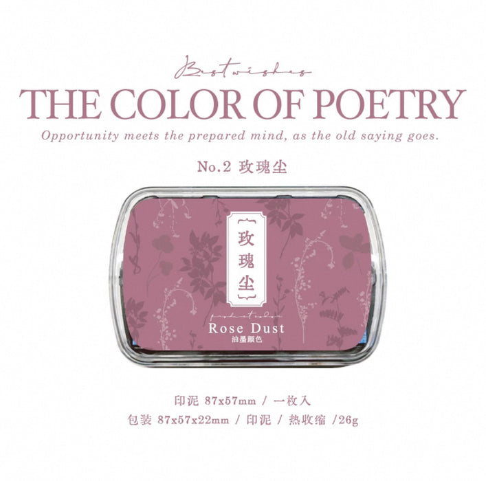 The Color of Poetry Ink Stamp Pad Rose Dust 诗歌的颜色复古色系速干印台 玫瑰尘