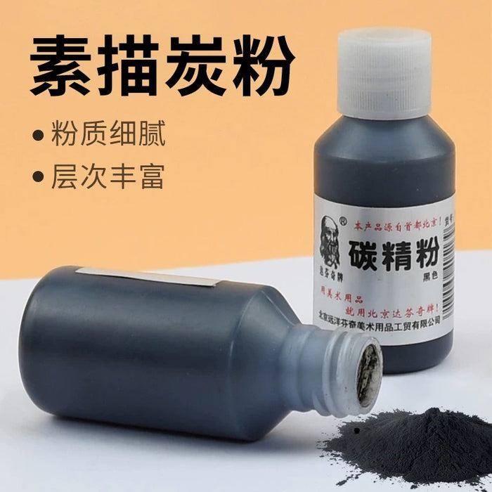 Carbon powder达芬奇牌黑色素描碳精粉