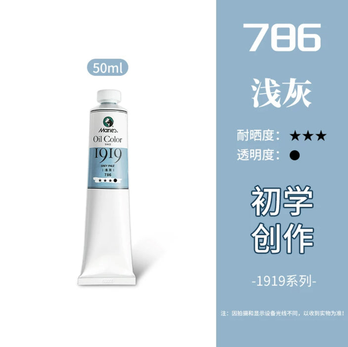Marie's Oil Color Grey Pale马利牌油画颜料 初学创作级 786浅灰 170ml