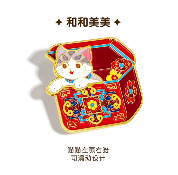 Gifts from the Palace Museum:Decorative Fridge Magnet故宫文创 宫猫盒盒美美冰箱贴 和和美美