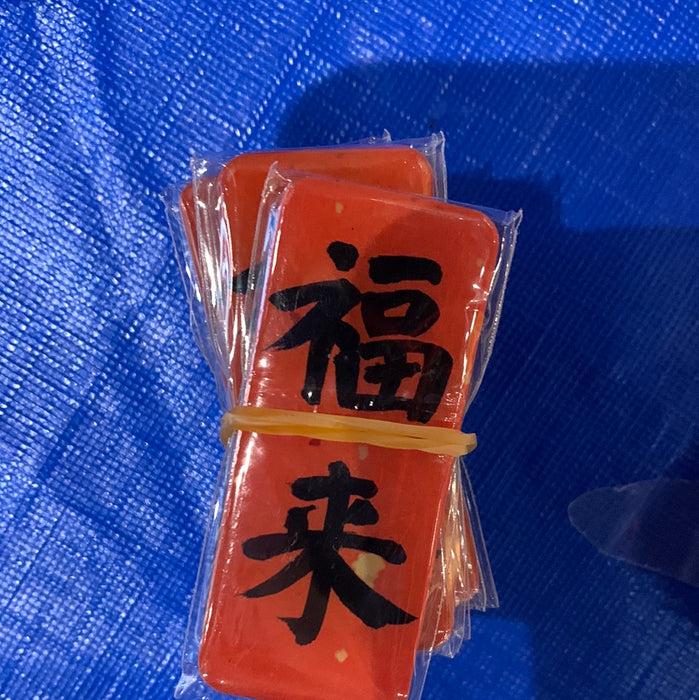 Fridge Magnet 福来冰箱贴