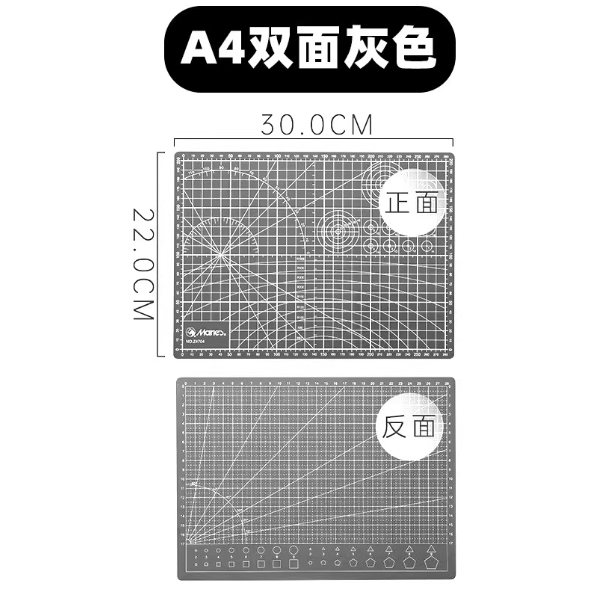 MARIE'S Double Side Cutting Board - A4 马利牌双面切割板 A4 灰色