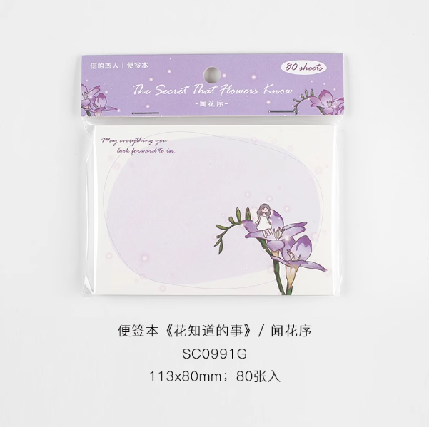 CardLover Artistic Memo Pad 信的恋人 花知道的事系列便签本 闻花序 80张