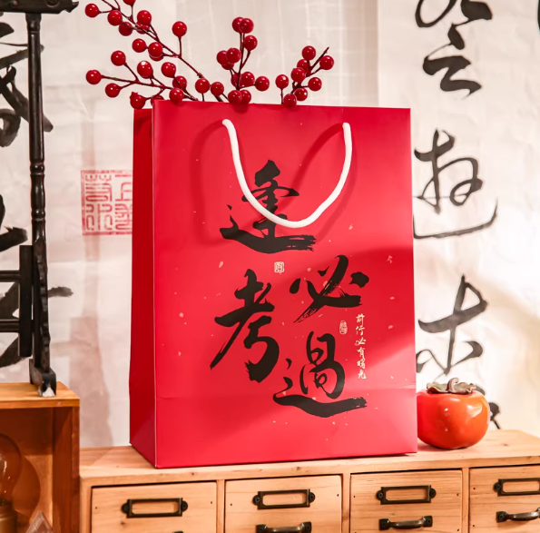 Paper Gift Bag - “Success in Every Exam！”逢考必过礼品袋