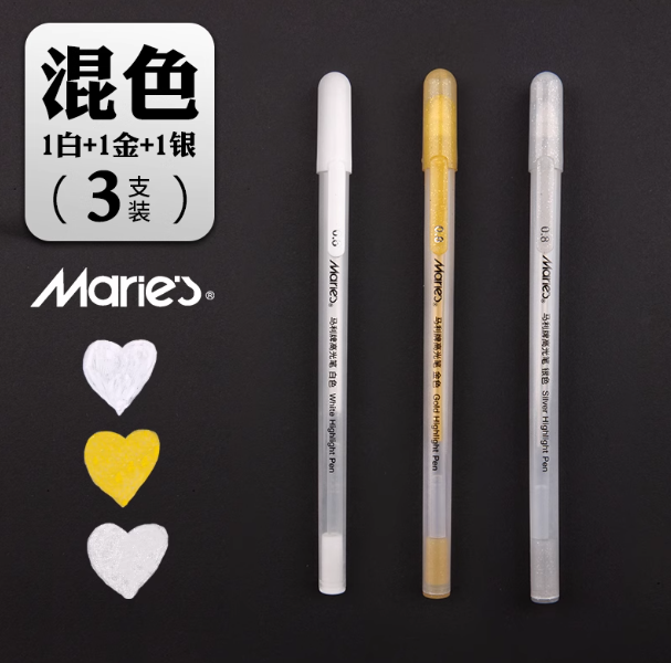 Marie's Highlight Pen Set of 3 - White, Silver, Gold, 0.8mm 马利高光笔3支组合装 白+银+金 0.8mm