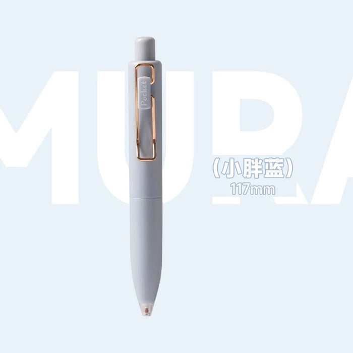 Portable Gel Pen慕乐胖吨吨口袋笔 0.5mm black 实色笔杆 颜色随机