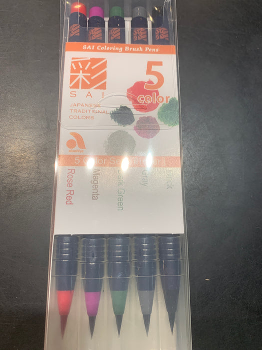 wc brush pen asi 5 color set winter
