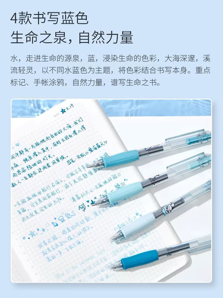 KACO GEL INK PEN 农夫山泉联名凯宝中性笔套装0.5mm – Eglance