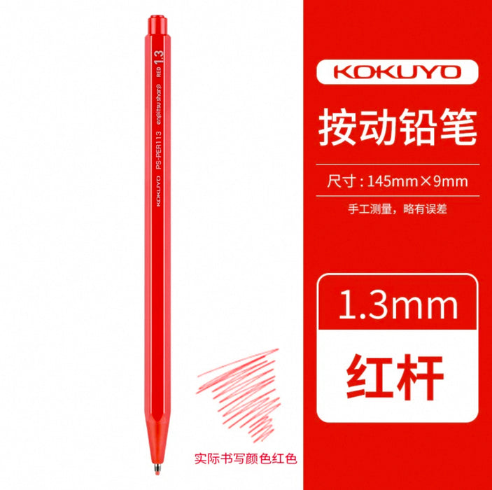 Kokuyo Mechanical Pencil Enpitsu Sharp 1.3mm Red PS-PER113-1P 国誉六角杆自动铅笔 红杆 1.3mm