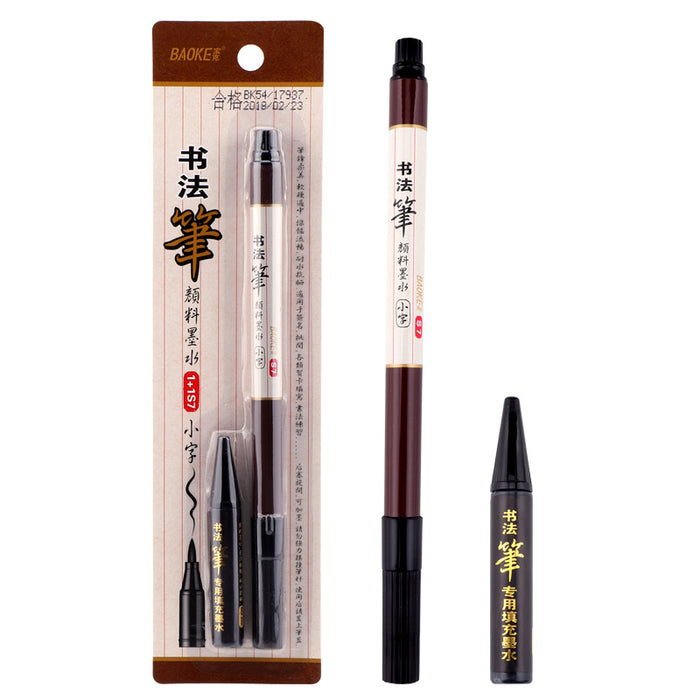 Baoke Calligraphy Brush Pen with Black Ink Refill - Fine 宝克书法笔+颜料墨水组合装 小字