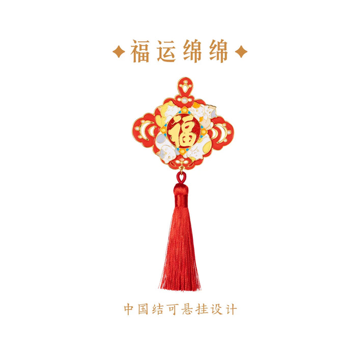 Gifts from the Palace Museum:Decorative Fridge Magnet故宫文创 故宫猫五福冰箱贴 福运绵绵