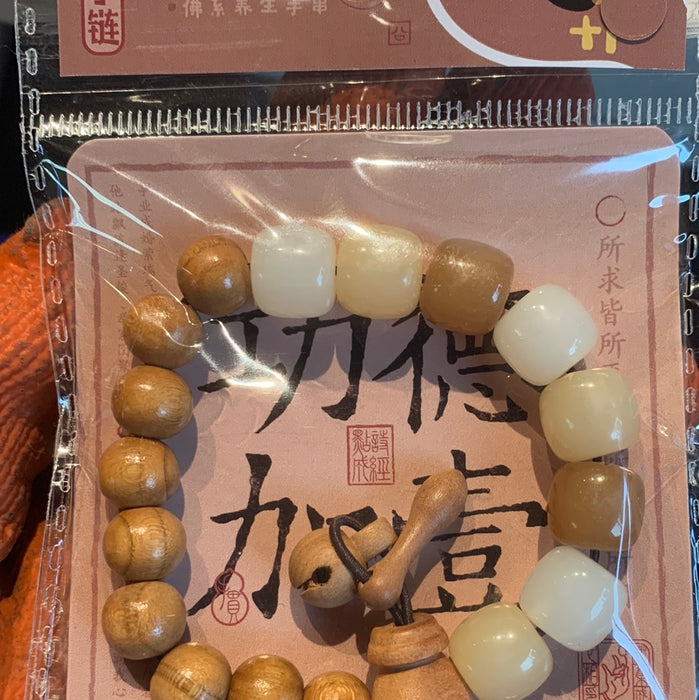 Beaded Bracelet 木鱼手链