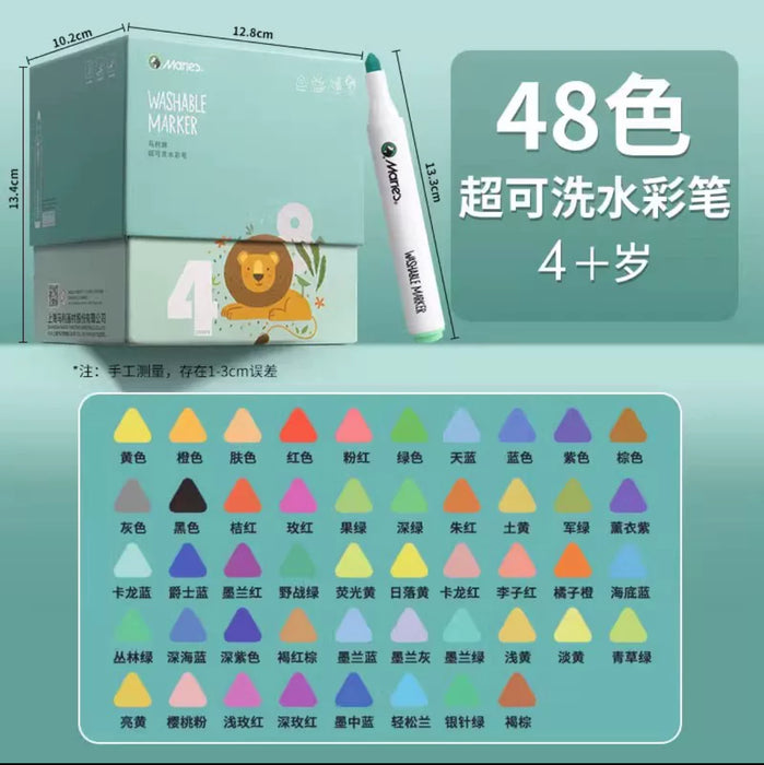 Marie's Washable Marker 48 colors 马利超可洗水彩笔 48色