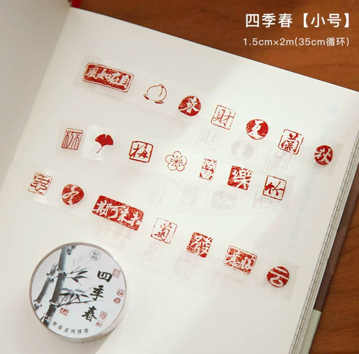 Chinese Style Decorative Tape 一方闲章国风胶带 四季春