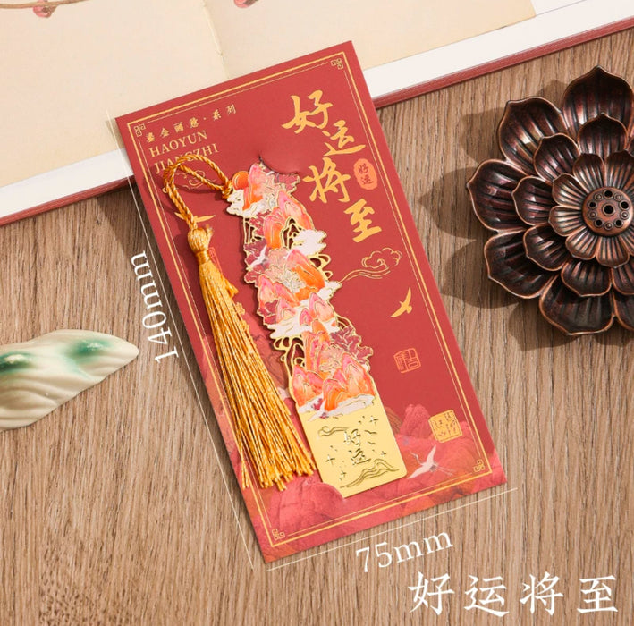 Metal Bookmark 鎏金画意系列 金属书签：好运将至